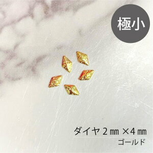 �y�l�C���A�[�g�ɏ��p�[�c�^�l�C���X�^�b�Y�z�_�C�� �Ђ��` �l�C���o�[ �V���o�[�^�S�[���h �e10��