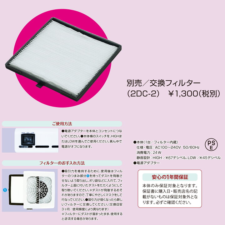 楽天市場】【BEAUTY NAILER】ネイル集塵機 2スピード デスクトップ 