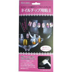 yBEAUTY NAILERzlC`bvpSy NTN-1 r[eB[lC[