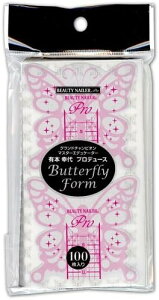 yBEAUTY NAILERzo^tCtH[ 100 BBH-1^BBH-3 r[eB[lC[