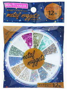 �yBEAUTY NAILER�z���^���i�Q�b�c GUTS-1 �r���[�e�B�[�l�C���[