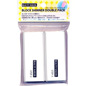 yBEAUTY NAILERzubNVCi[_upbN BSD-1 r[eB[lC[