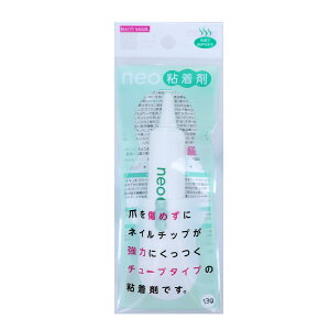 yBEAUTY NAILERzneoS NNT-1 r[eB[lC[