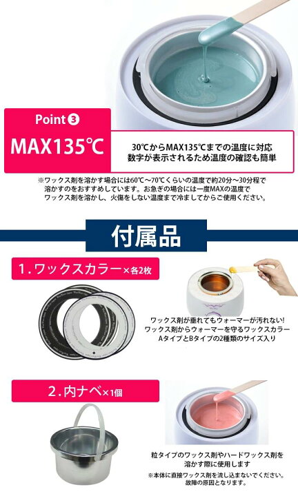 楽天市場】【WaxWax】デジタルウォーマー 内なべ付き : C-Beauty Proshop