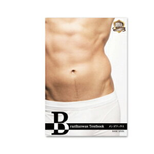 �yJBWA�z�����Y���b�N�X�e�L�X�g �x�[�V�b�N���x��