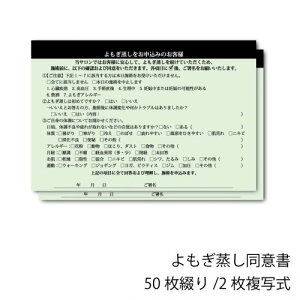 �y2�����ʎ����ӏ�/A5�z���������