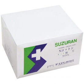 【スズラン】Sコットン カット綿 7号 7×7cm 500g