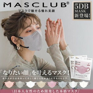 yMASCLUBz5D̃}XN oCJ[ CgO[×RubN 4܃Zbg 