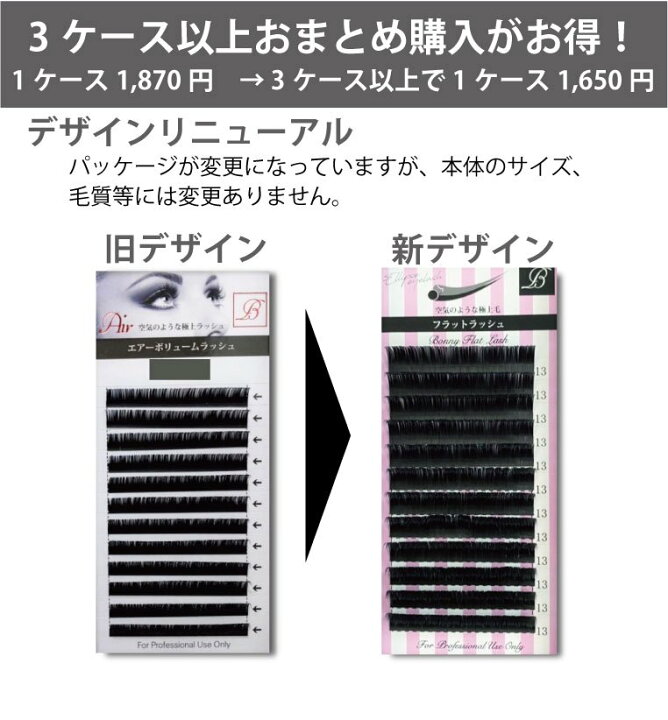 楽天市場】【フラットラッシュ】Dカール 0.15mm/0.20mm セーブル 