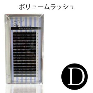 �y�{�����[�����b�V���zD�J�[�� 0.05mm/0.07mm �Z�[�u�� �G�A�[�{�����[�����b�V��