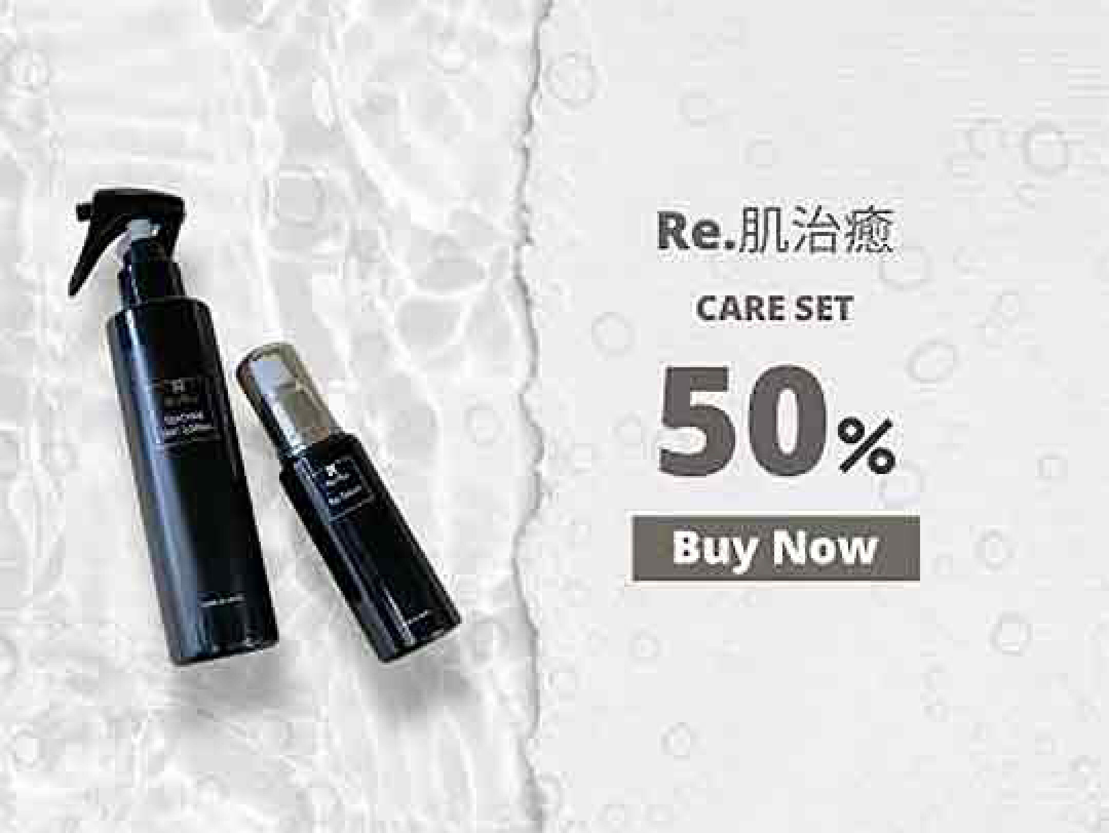 WaxWax Re.セラム 50ml