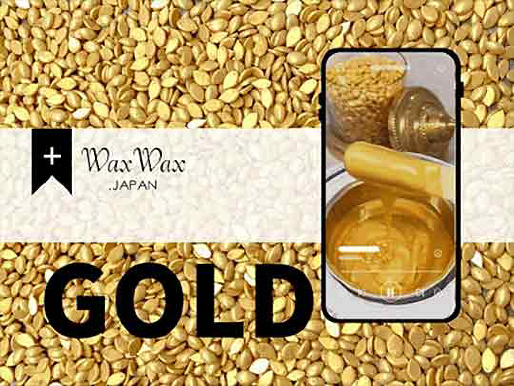 松脂を含まないフィルムワックス