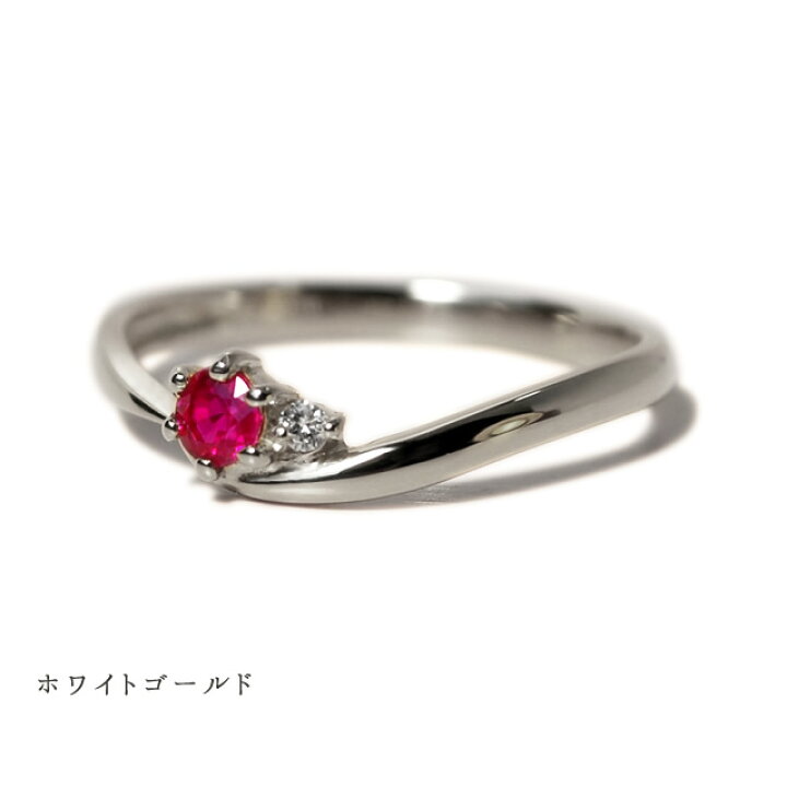 楽天市場】ルビー 指輪 リング レディース ダイヤモンドリング  