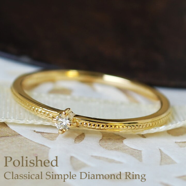 楽天市場】ダイヤモンド リング 指輪 レディース シンプル 華奢 細身 1  