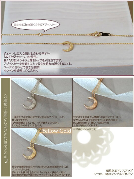 楽天市場】三日月 ムーン ネックレス レディース ペンダント K18 18k 