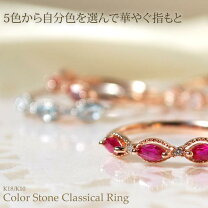 楽天市場】18金 デザインリング（種類（宝石）ルビー）（レディース  