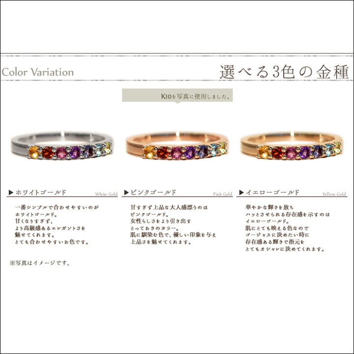 楽天市場】お好きな石を選んで作る リング 指輪 レディース 天然石 