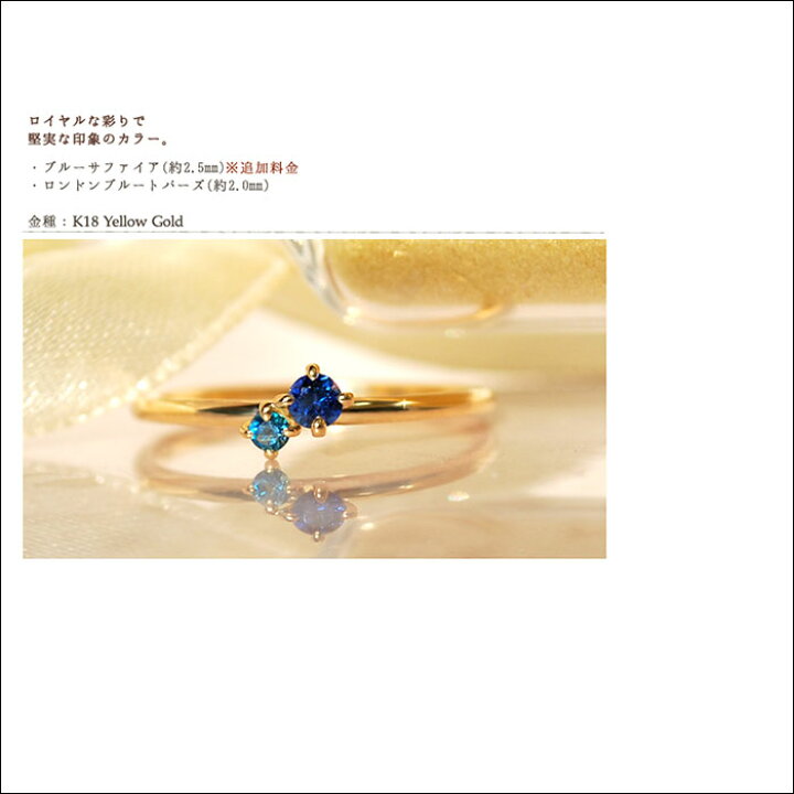 楽天市場】お好きな石を選んで作る K18 18金 18k K10 10金 10k リング  