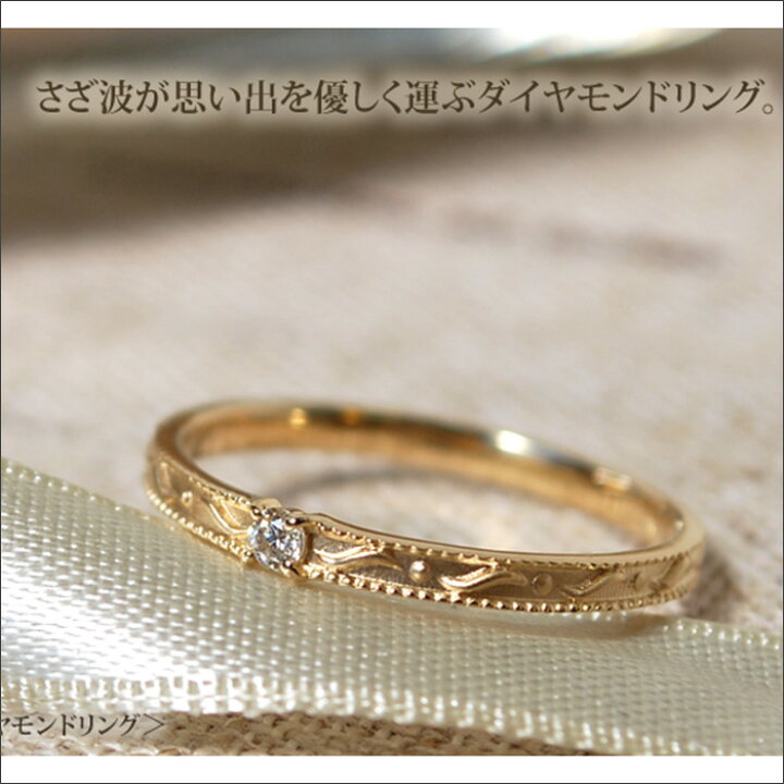 楽天市場】ダイヤモンド リング 指輪 レディース K10 10k 10金 K18 18k 