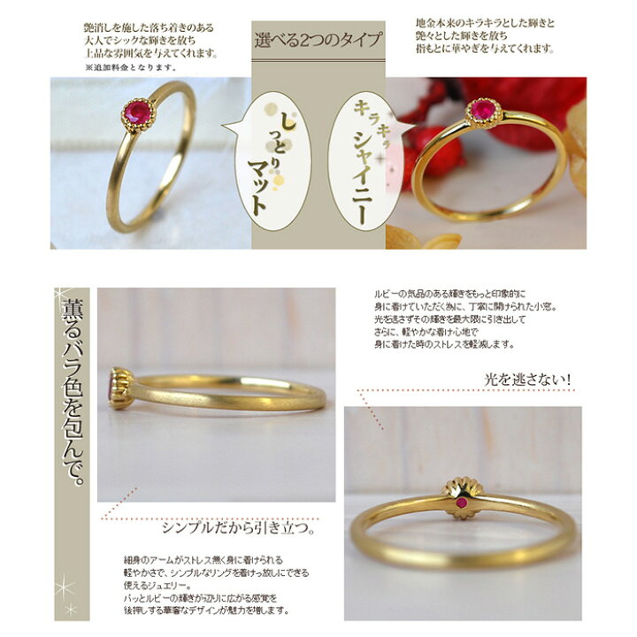 楽天市場】ルビー 指輪 リング レディース 18k 18金 18k 10k 10金 10k 
