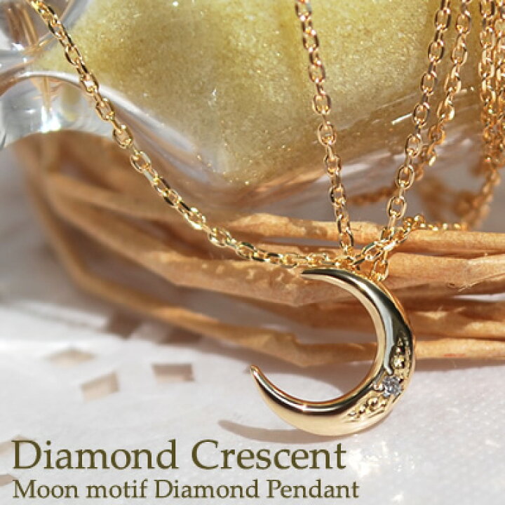 楽天市場】三日月 ネックレス レディース ゴールド ダイヤモンド 【月  