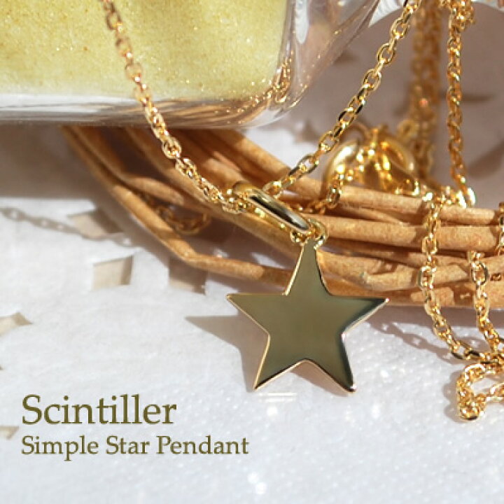 楽天市場】ネックレス レディース 星 スター シンプル 18金 18k K18 10 