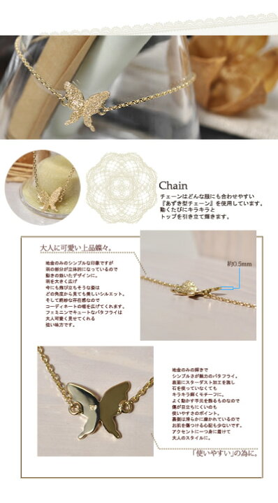 楽天市場】K18 ブレスレット レディース 蝶 バタフライ 18金 18k  