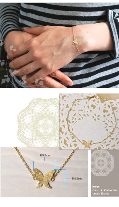 楽天市場】K18 ブレスレット レディース 蝶 バタフライ 18金 18k  