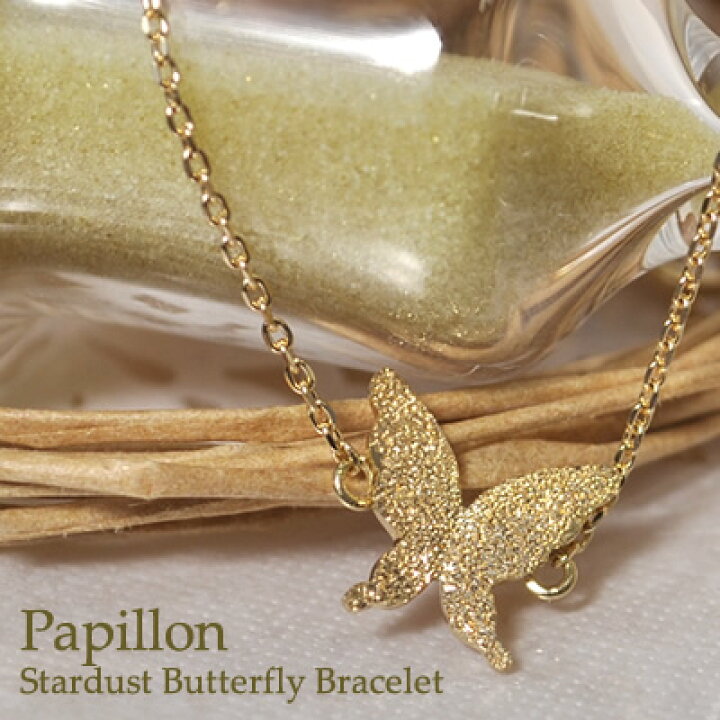 楽天市場】K18 ブレスレット レディース 蝶 バタフライ 18金 18k  