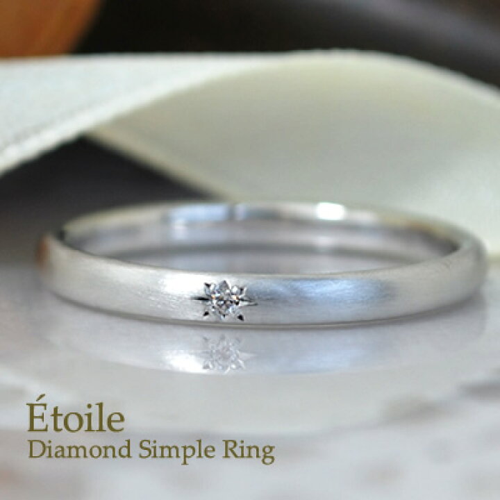 楽天市場】プラチナ ダイヤモンド リング 指輪 レディース シンプル  