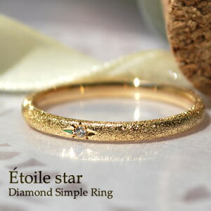 y11/27艿i\z _Ch O w f[X S[h 10 18 K10 K18 10k 18k d˂Â Vv  4a  傫 TCY X^[_XgH ring yA