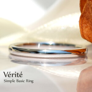 ペアリング マリッジリング プラチナ 結婚指輪 pt900 指輪 レディース メンズ お揃い 大きい 小さい サイズ 男女兼用 重ねづけ シンプル おしゃれ 地金リング マット加工