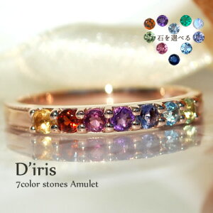 カラーストーン リング おしゃれの通販 価格比較 価格 Com