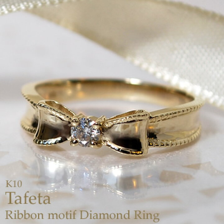 楽天市場】リボン 指輪 リング レディース ダイヤモンド ピンク  