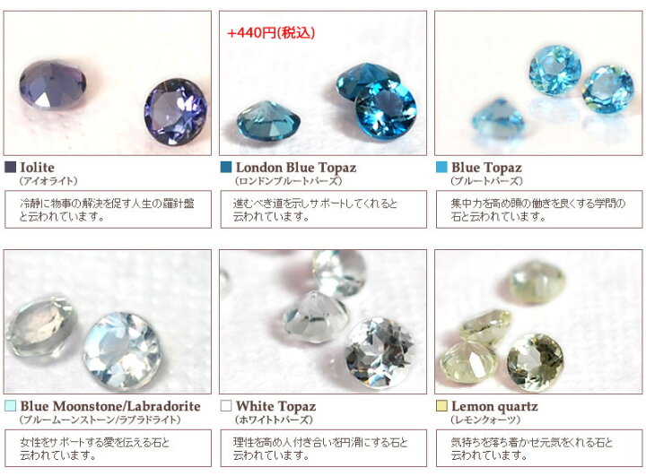 楽天市場 指輪 リング レディース アミュレットリング 7色 レインボー 天然石 誕生石 宝石 K10 10金 K18 18金 10k 18k 重ねづけ シンプル おしゃれ ホワイトゴールド ピンクゴールド イエローゴールド ファッションリング 刻印 クリスマス ジュエリー イリス Coffret A