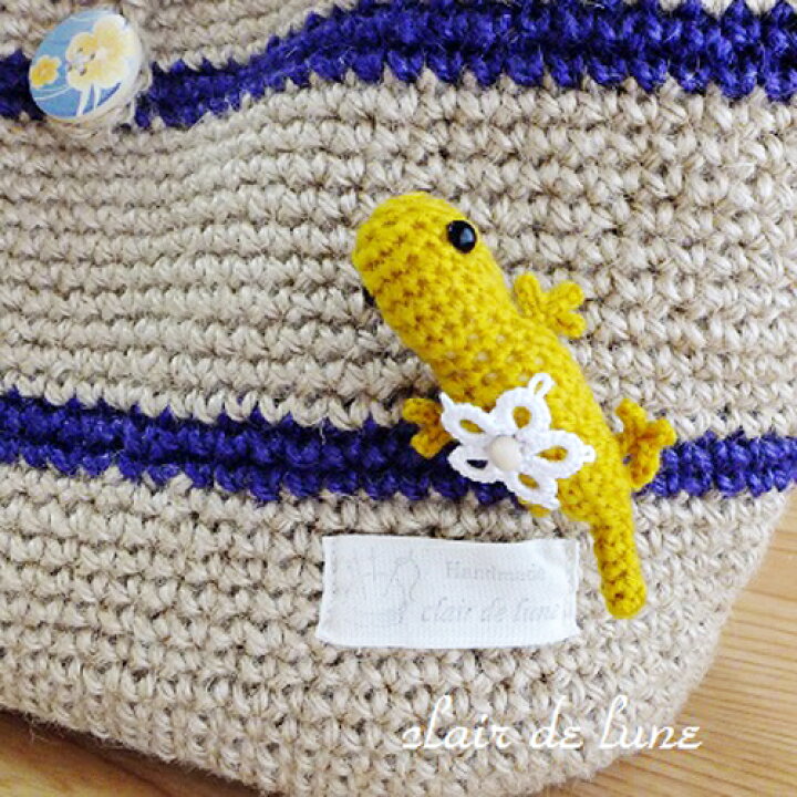 楽天市場】ヤモリブローチ あみぐるみ 手編み オリジナルハンドメイド  