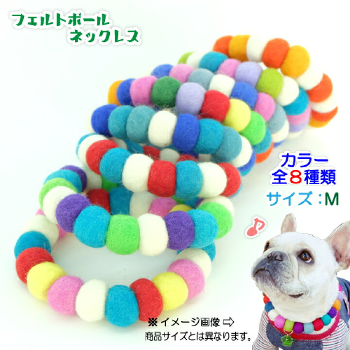 楽天市場 小型犬 中型犬 ドッグネックレス 手作り おしゃれなワンちゃんアクセサリー トイプードル ｍシュナウザー シーズー Ohariko サイズ ｍ カントリー雑貨コットンバニー