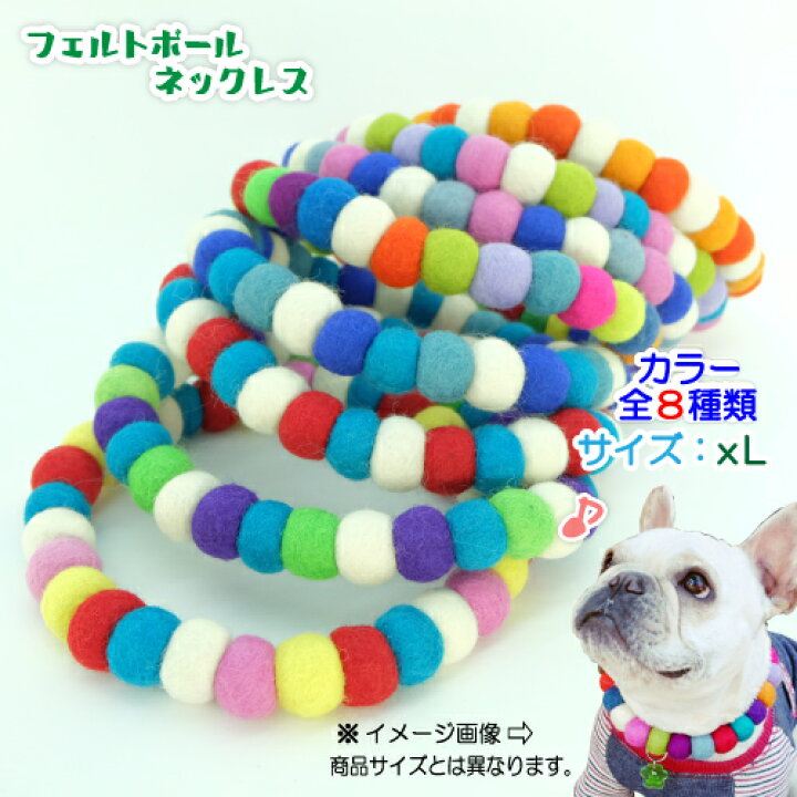 楽天市場 中型犬 大型犬 ドッグネックレス 手作り おしゃれなワンちゃんアクセサリー ボーダーコリー ダルメシアン Ohariko サイズ ｘｌ カントリー雑貨コットンバニー