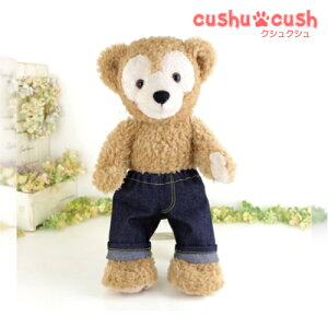 【 新作 】 ダッフィー シェリーメイ などの ぬいぐるみ用 コスチューム 洋服 【日本製 】 ネイビー インディゴ 着せ替え Sサイズ 【616s.デニムパンツ単品】