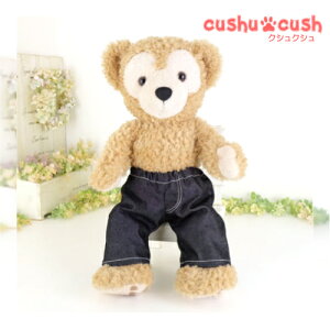 【 新作 】 ダッフィー シェリーメイ などの ぬいぐるみ用 コスチューム 洋服 黒 ブラック 【日本製 】 着せ替え Sサイズ 【617s.ブラックデニムパンツ単品】