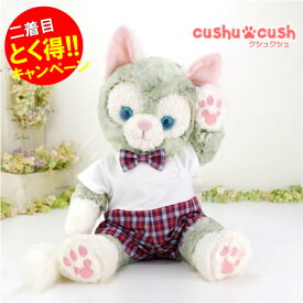 楽天市場 ぬいぐるみ用服 アクセサリー ぬいぐるみ 人形 おもちゃ の通販