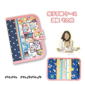 yoj}1800zq蒠P[X ʒP[X 蒠P[X }`P[XyP93.mm mama.164zu[F {bg