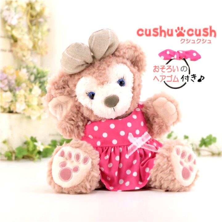 楽天市場 パペット ダッフィー グッズ 服 シェリーメイ コスチューム 日本製 洋服 ぬいぐるみ用 着せ替え 手作り ディズニー シー くま Duffy Shelliemey 104pt ミニーちゃんみたいな濃いピンクのワンピース 単品 カントリー雑貨コットンバニー