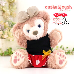 パペット ダッフィー シェリーメイ などの ぬいぐるみ用 コスチューム 洋服 【日本製 】 洋服 着せ替え 手作り 【265PT.ミニーちゃんみたいなワンピース 単品】