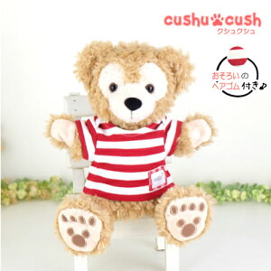 パペット ダッフィー シェリーメイ などの ぬいぐるみ用 コスチューム 【日本製 】 洋服 着せ替え 手作り 【cds513pt 赤 レッド ニット Tシャツ 単品】