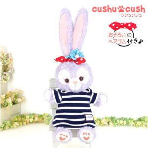 パペット ステラルー シェリーメイ ダッフィー などの ぬいぐるみ用 コスチューム 【日本製 】 洋服 着せ替え 手作り 【cds518pt 紺 ネイビー ニット ワンピース 赤水玉のリボン 2点セット】