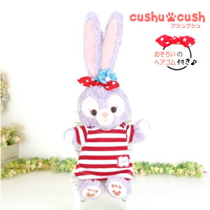 パペット ステラルー シェリーメイ ダッフィー などの ぬいぐるみ用 コスチューム 【日本製 】 洋服 着せ替え 手作り 【cds519pt 赤 レッド ニット ワンピース 赤水玉のリボン 2点セット】