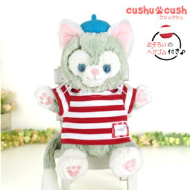 パペット ジェラトーニ ダッフィー シェリーメイ などの ぬいぐるみ用 コスチューム 【日本製 】 洋服 着せ替え 手作り 【cds523pt 灰色 グレー ニット ワンピース 薄ピンクのリボン 】