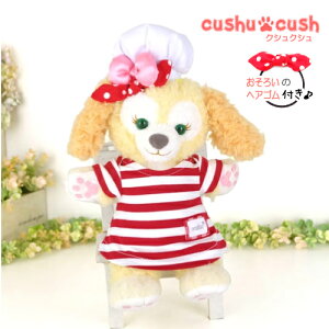 パペット クッキーアン ダッフィー シェリーメイ などの ぬいぐるみ用 コスチューム 【日本製 】 洋服 着せ替え 手作り 【cds528pt 赤 レッド ニット ワンピース 赤水玉のリボン 】