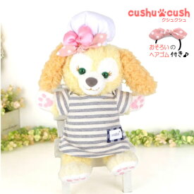 パペット クッキーアン ダッフィー シェリーメイ などの ぬいぐるみ用 コスチューム 【日本製 】 洋服 着せ替え 手作り 【cds529pt 灰色 グレー ニット ワンピース 薄ピンクのリボン 】